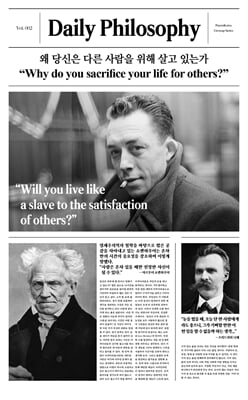 �� ����� �ٸ� ����� ���� ��� �ִ°�