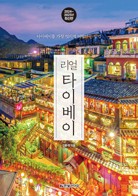 ���� Ÿ�̺��� 2024~2025