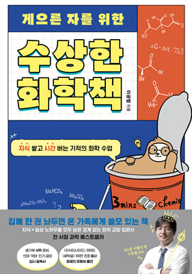 ������ �ڸ� ���� ������ ȭ��å