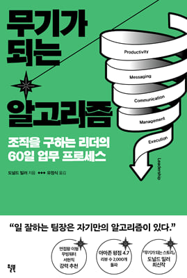 ���Ⱑ �Ǵ� �˰�����