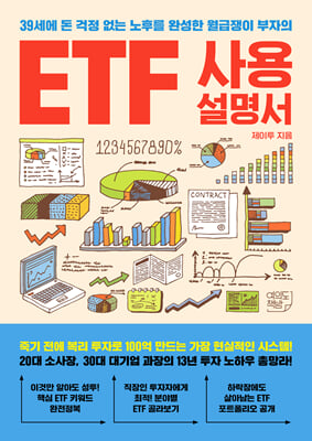 ETF ��뼳����