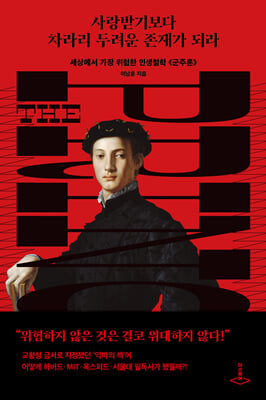 ����ޱ⺸�� ���� �η��� ���簡 �Ƕ�