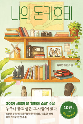 ���� ��Űȣ��