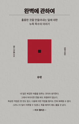 �Ϻ��� ���Ͽ�