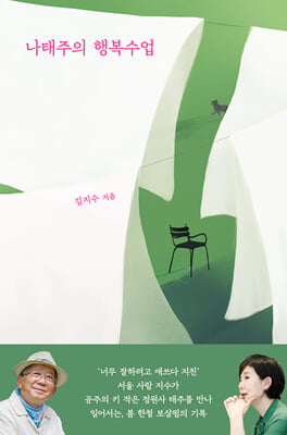 �������� �ູ����