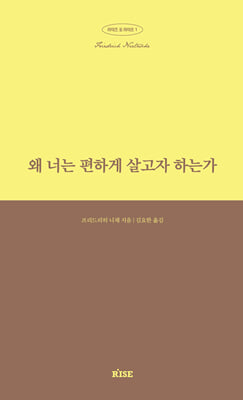 �� �ʴ� ���ϰ� ����� �ϴ°�