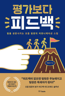 �򰡺��� �ǵ��