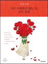 ���� ������� �ʴ� ��, ��� ����