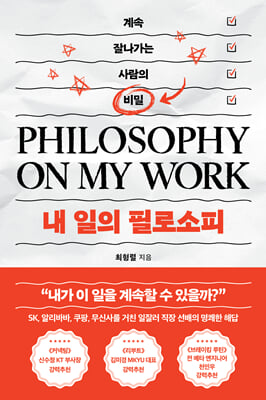 �� ���� �ʷμ���