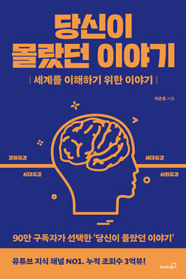 ����� ������ �̾߱�