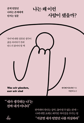 ���� �� �̷� ����� ������?