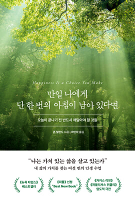 ���� ������ �� �� ���� ��ħ�� ���� �ִٸ�