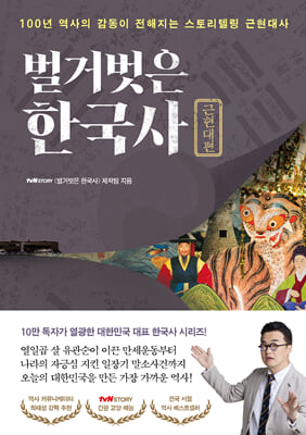 ���Ź��� �ѱ��� : ��������