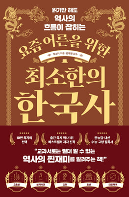 ���� ��� ���� �ּ����� �ѱ���