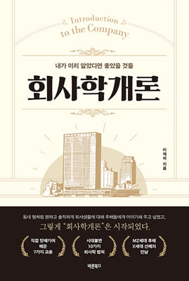 ȸ���а���