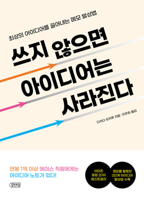 ���� ������ ���̵��� �������