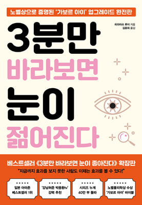 3�и� �ٶ󺸸� ���� ��������