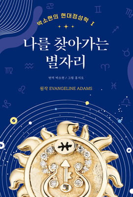 ���� ã�ư��� ���ڸ�