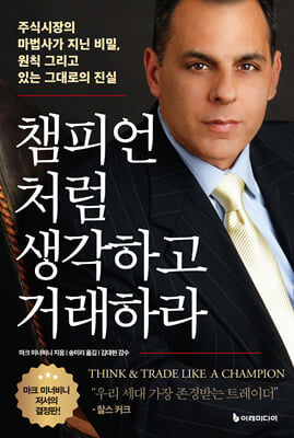 è�Ǿ�ó�� �����ϰ� �ŷ��϶�