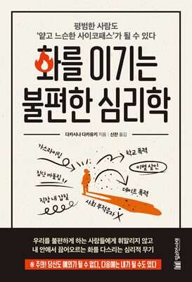 ȭ�� �̱�� ������ �ɸ���