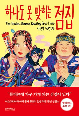 �ϳ��� �� ������ ����