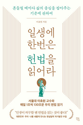 �ϻ��� �ѹ��� ����� �о��