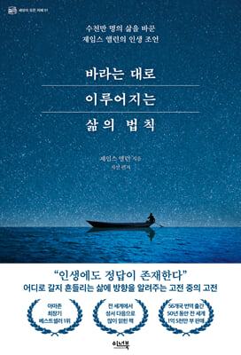 �ٶ�� ��� �̷������ ���� ��Ģ