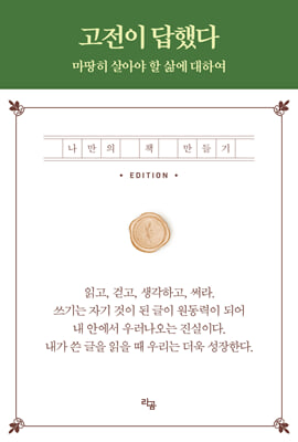 ������ ���ߴ� ������ ��ƾ� �� � ���Ͽ�