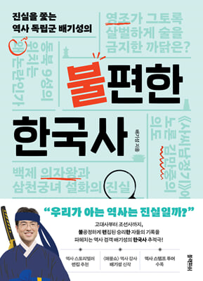 ������ �ѱ���