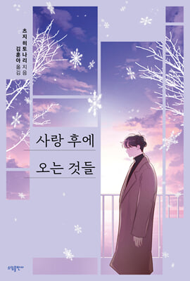 ��� �Ŀ� ���� �͵� (���� ���䳪��)