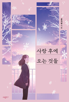 ��� �Ŀ� ���� �͵� (������)