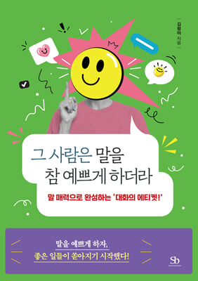 �� ����� ���� �� ���ڰ� �ϴ���