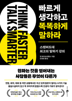 ������ �����ϰ� �ȶ��ϰ� ���϶�