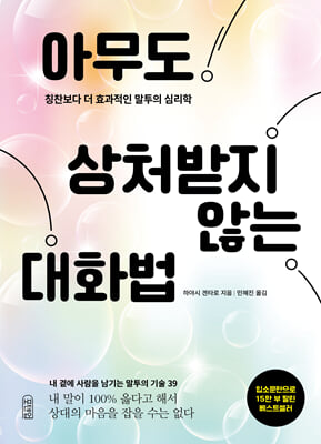 �ƹ��� ��ó���� �ʴ� ��ȭ��