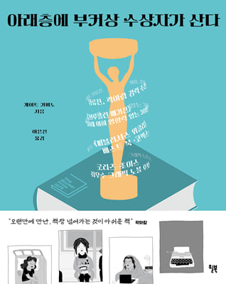 �Ʒ����� ��Ŀ�� �����ڰ� ���