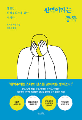 �Ϻ��̶�� �ߵ�