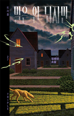 [�ܵ�] ���� �� ������