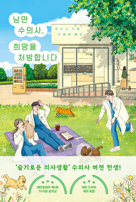 ���� ���ǻ�, ����� ó���մϴ�