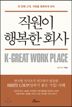 ������ �ູ�� ȸ��