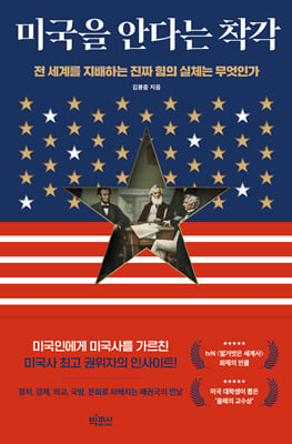 �̱��� �ȴٴ� ����