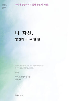 �� �ڽ�, �����ϰ� ������