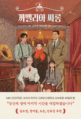 ��Ḯ�� �η�