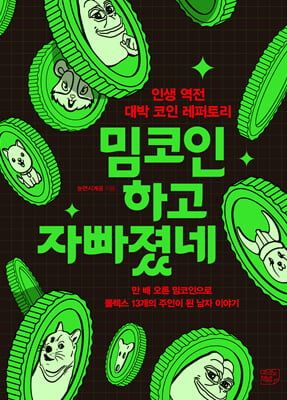 ������ �ϰ� �ں�����