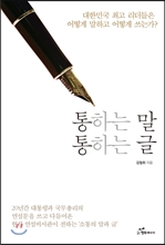 ���ϴ� �� ���ϴ� ��