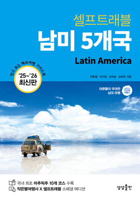 ���� 5���� ����Ʈ����