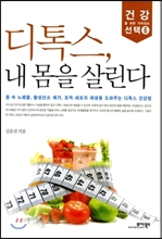 ���彺, �� ���� �츰��