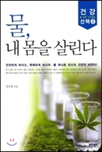 ��, �� ���� �츰��