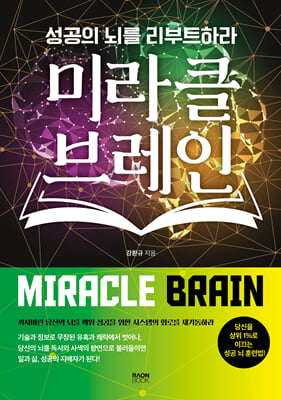 [�ܵ�] �̶�Ŭ �극��