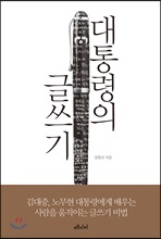 ������� �۾���