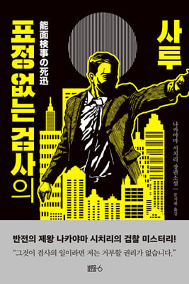 ǥ�� ���� �˻��� ����